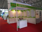 2014 SHANGHAI CAC Fertilizer Fair
