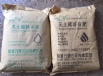 Hydroponic AB Fertilizer